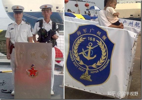 168广州舰终于迎来了现代化改造提升 - 知乎
