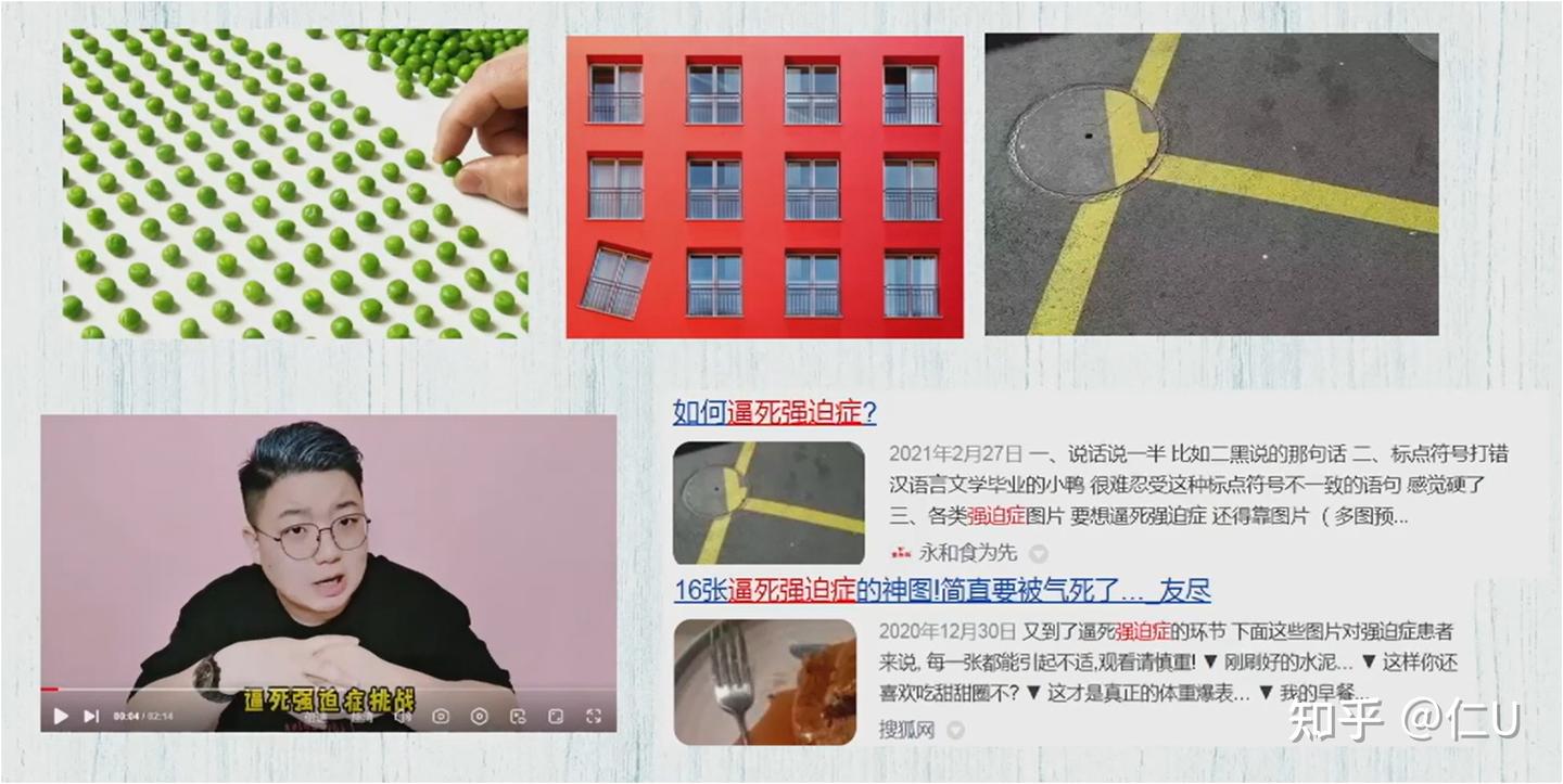 强迫症的应对和干预 - 知乎