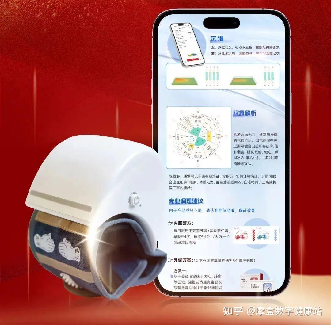 行业探秘之中医脉诊仪模拟的脉象是真的吗？ - 知乎