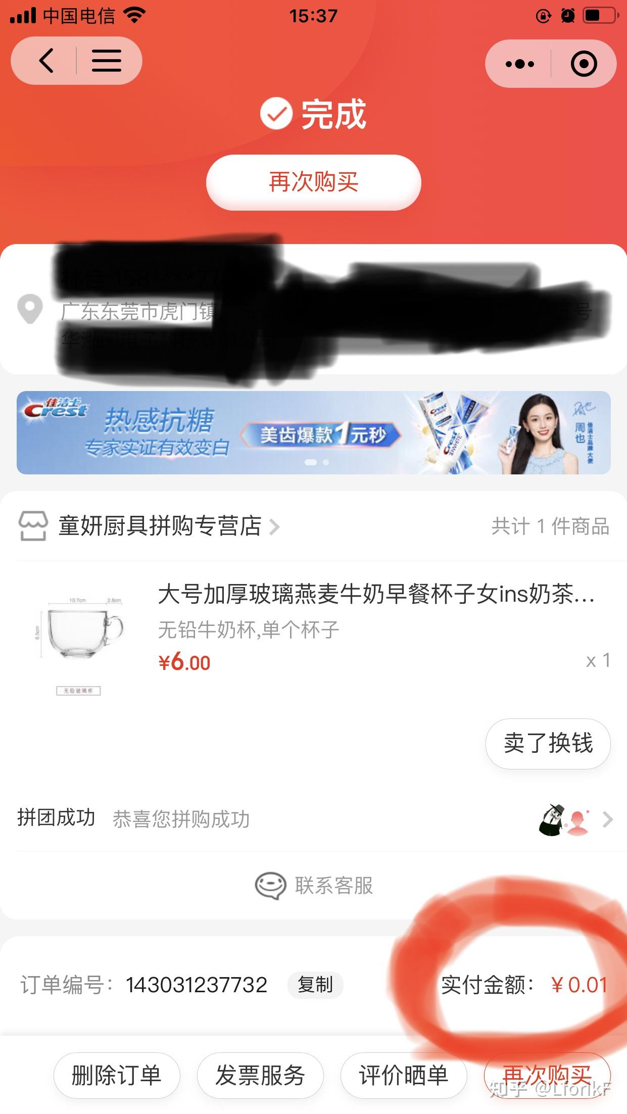 薅羊毛 - 知乎