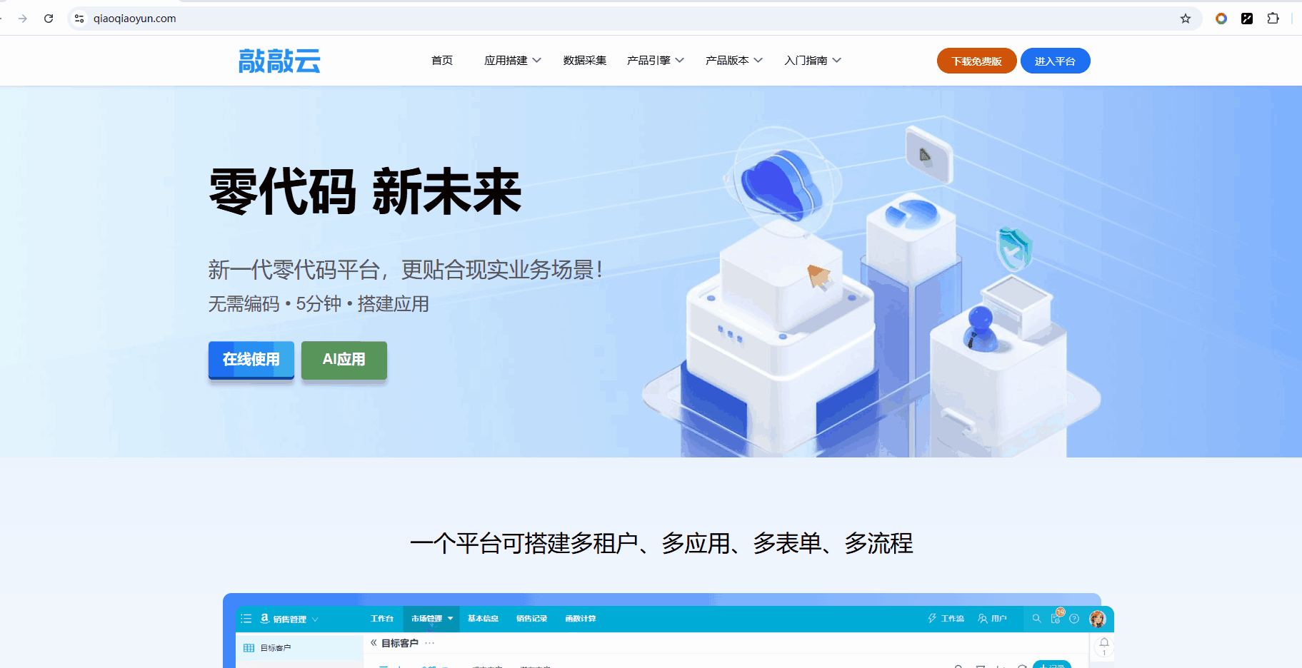 动图