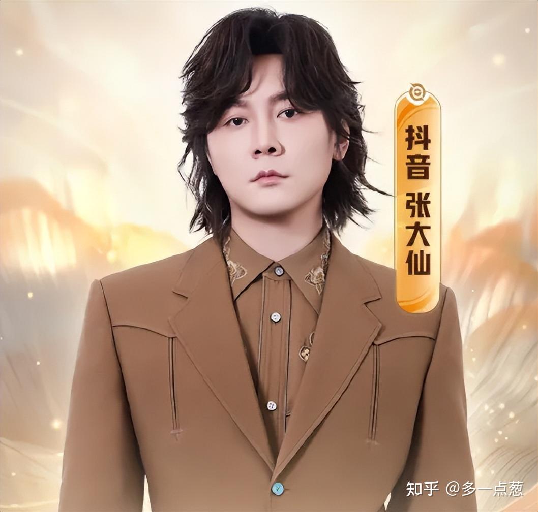 张大仙回应人气下降,但是不后悔!直播没效果,只能啃老本 - 知乎