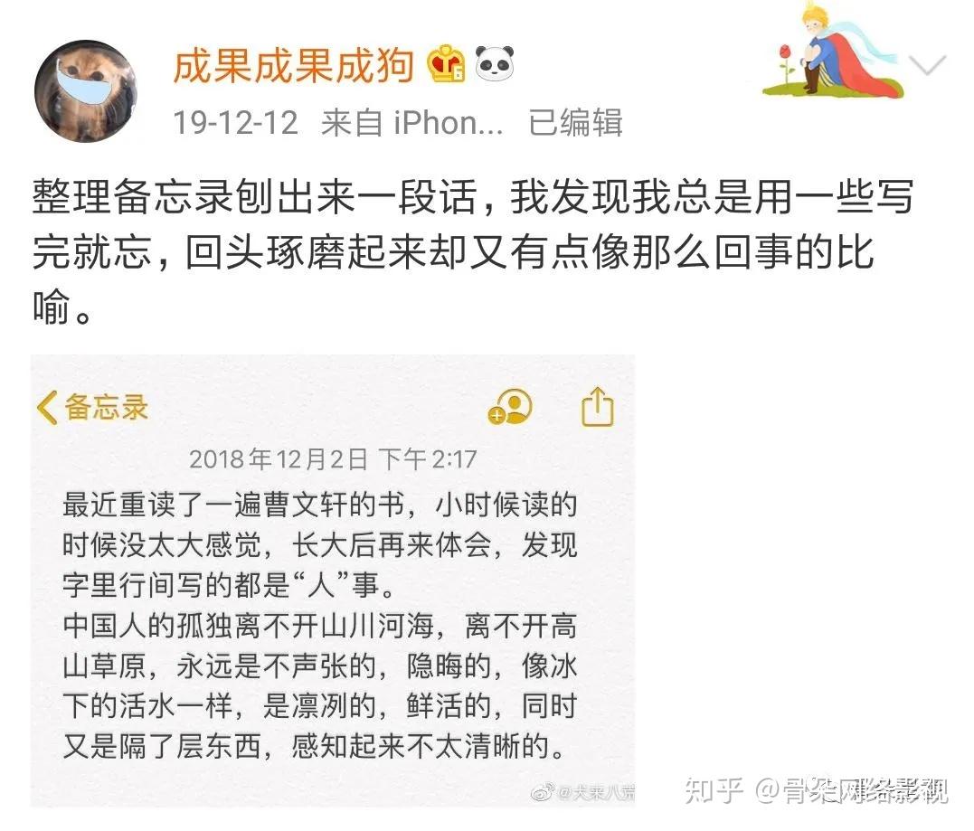 热剧人物｜成果：不只是“诸葛大力” - 知乎