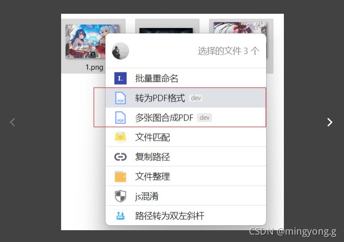 【长期更新】盘点那些 uTools 高质量插件，让你的工作效率瞬间提升N倍！ - 知乎