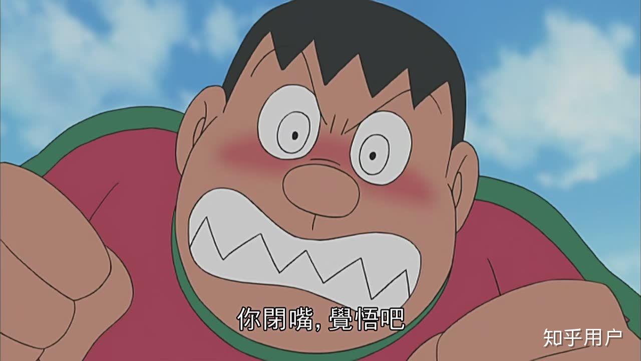 小岛元太和胖虎对战,谁能赢? - 知乎