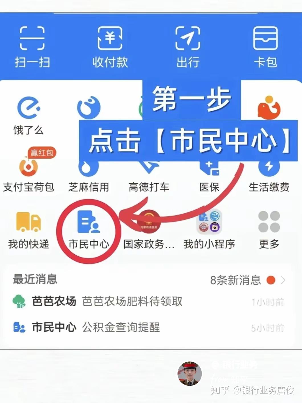 公积金怎么快速提取? - 知乎