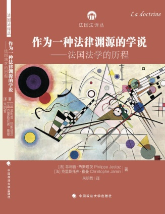 【巴政校友】朱明哲:我的“法国法学历程” - 知乎