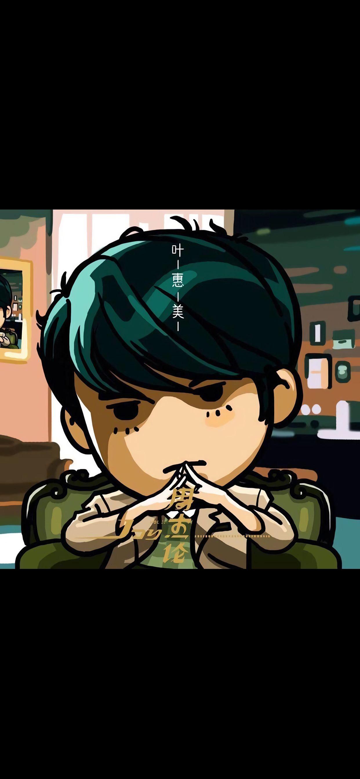 你的周杰伦壁纸是什么样的呢? - 知乎