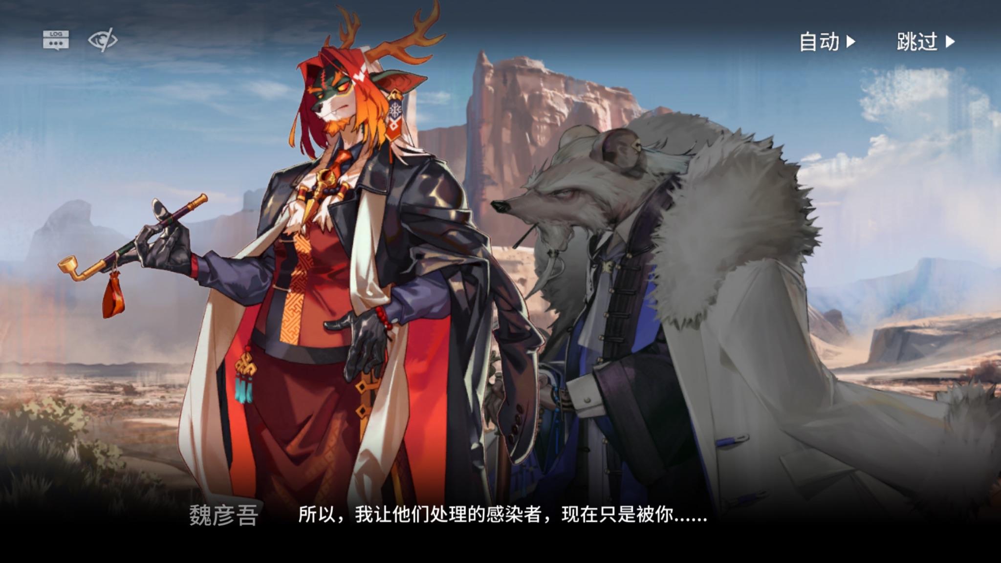 如何评价明日方舟主线第八章怒号光明