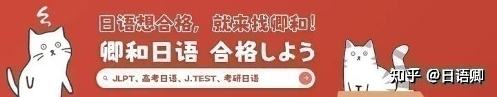 为什么日语里有那么多中文的字？ - 知乎