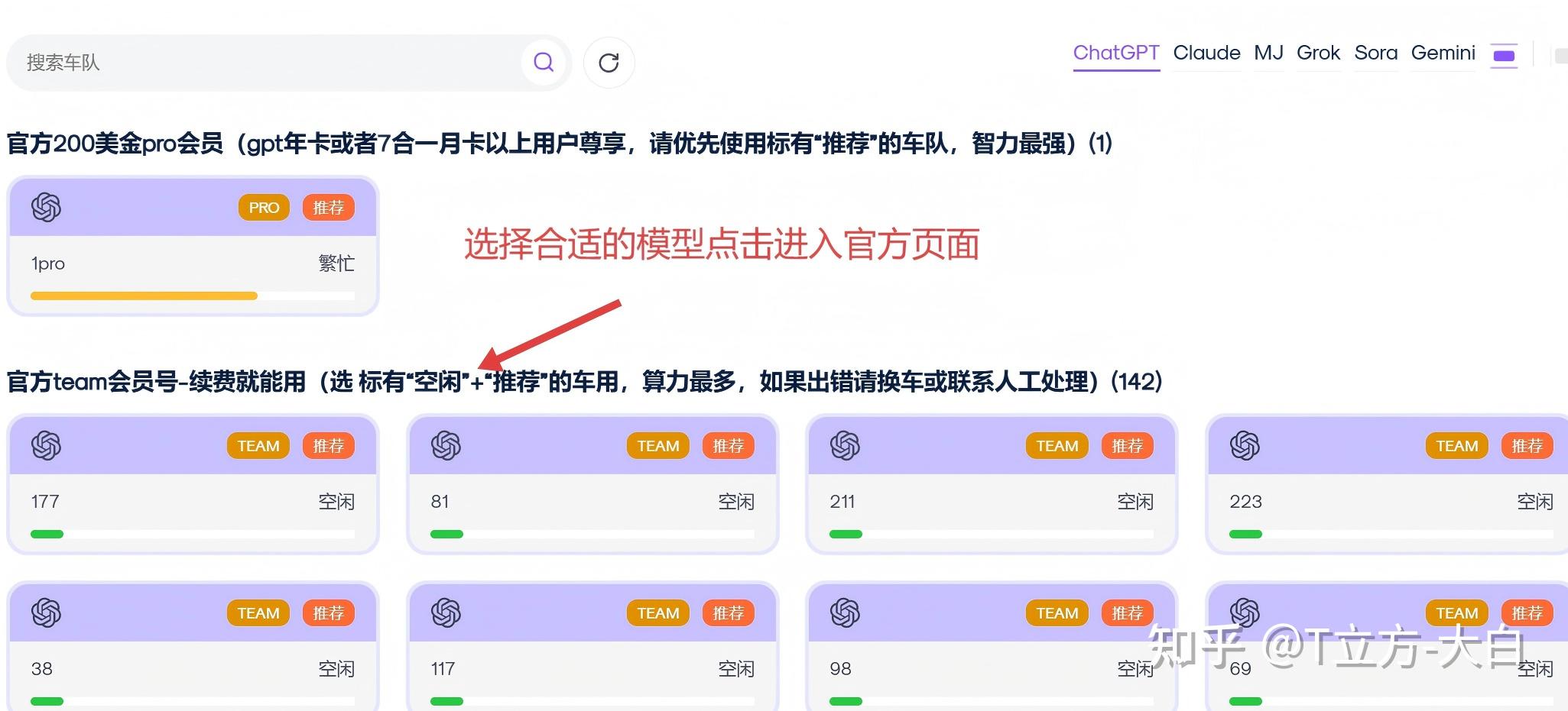 《我怎么用一个统一入口对比 GPT／Claude／Gemini／Grok：界面、隐私、效率功能实测（附操作图）》