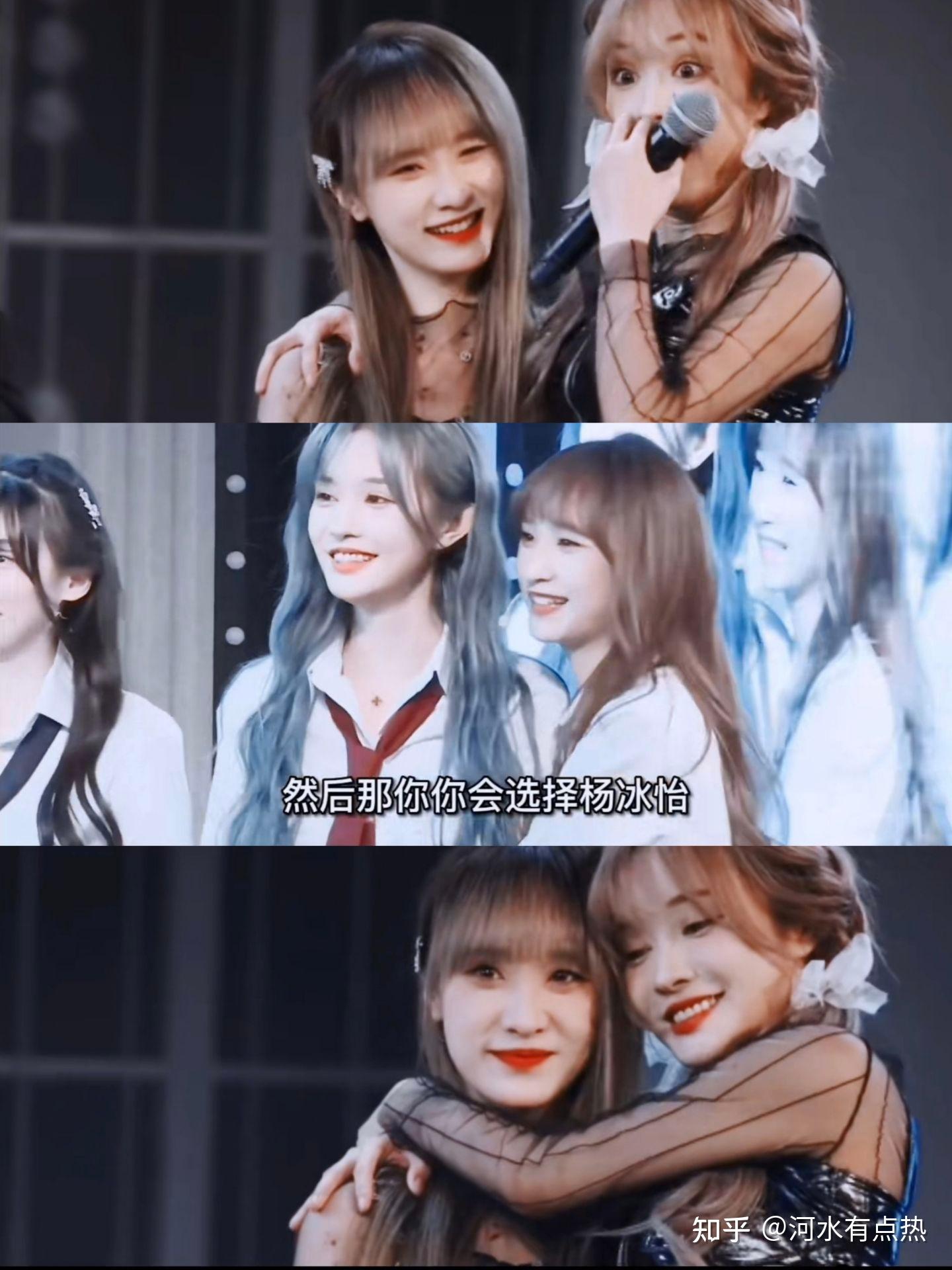 如何评价snh48现一姐杨冰怡？她是否能撑得起现在的snh48？ - 知乎