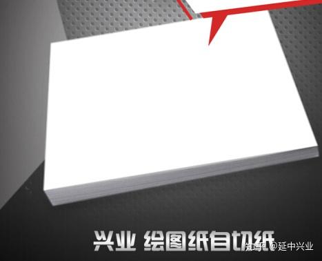 怎么选更好地绘图纸 - 知乎