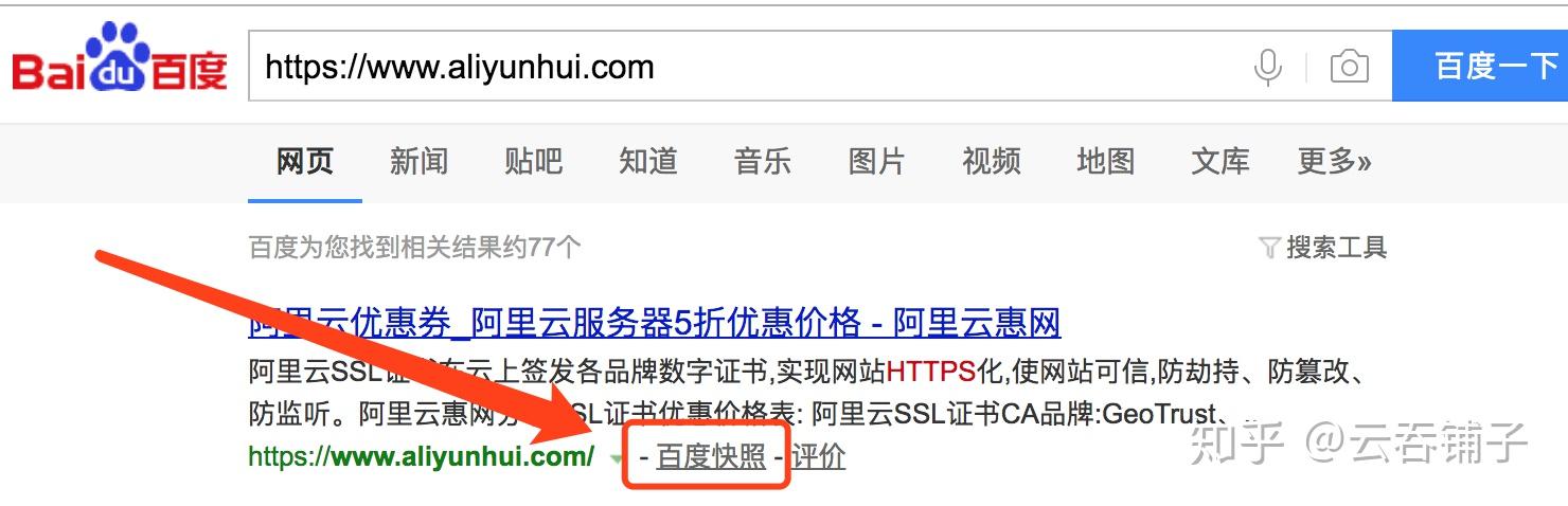 百度搜索引擎怎么取消收藏=怎么关闭百度收藏夹自动同步