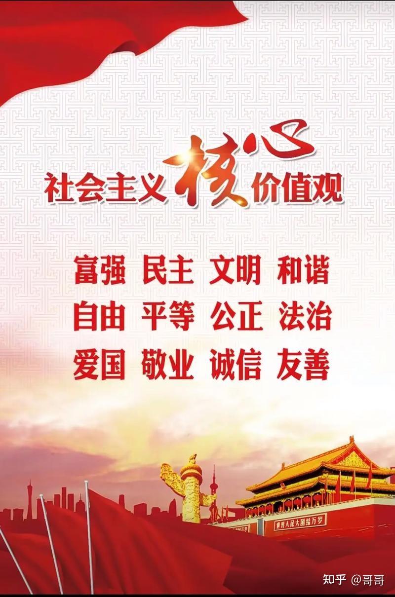 西方国家所谓的普世价值特指(西方国家所谓的普世价值特指什么)