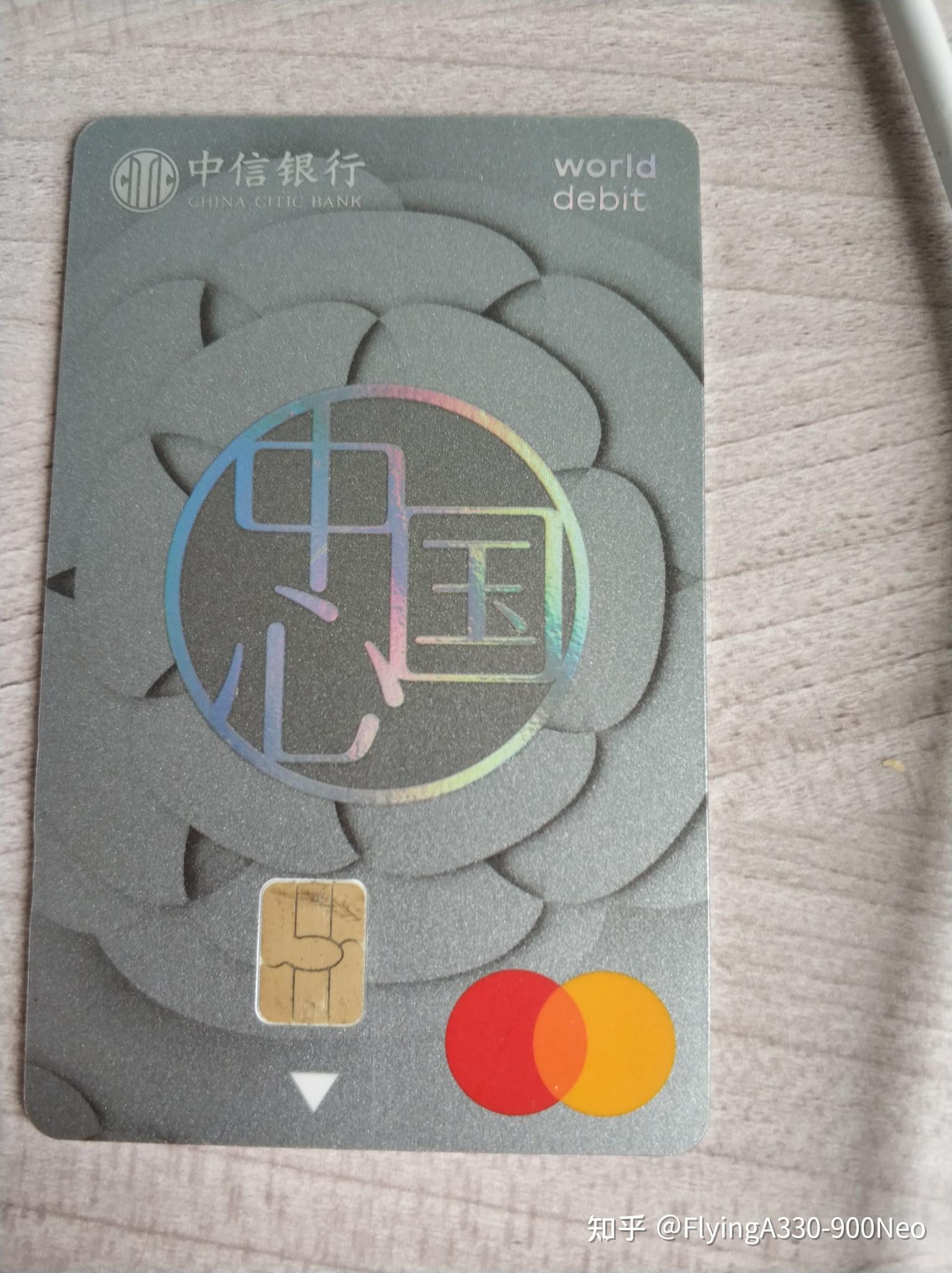 未成年如何办理Visa或者MasterCard的借记卡? - 知乎