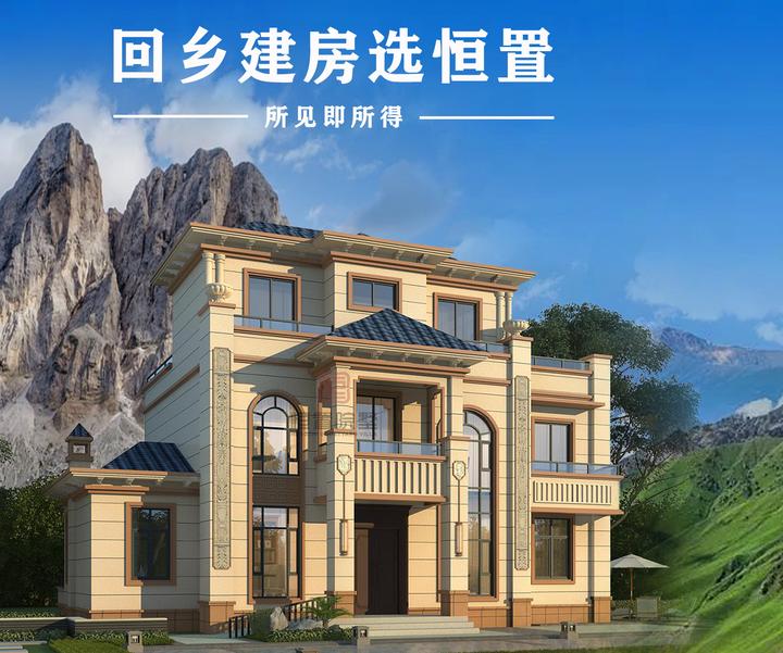 6款农村自建别墅的效果图，每一栋都那么美！ - 知乎