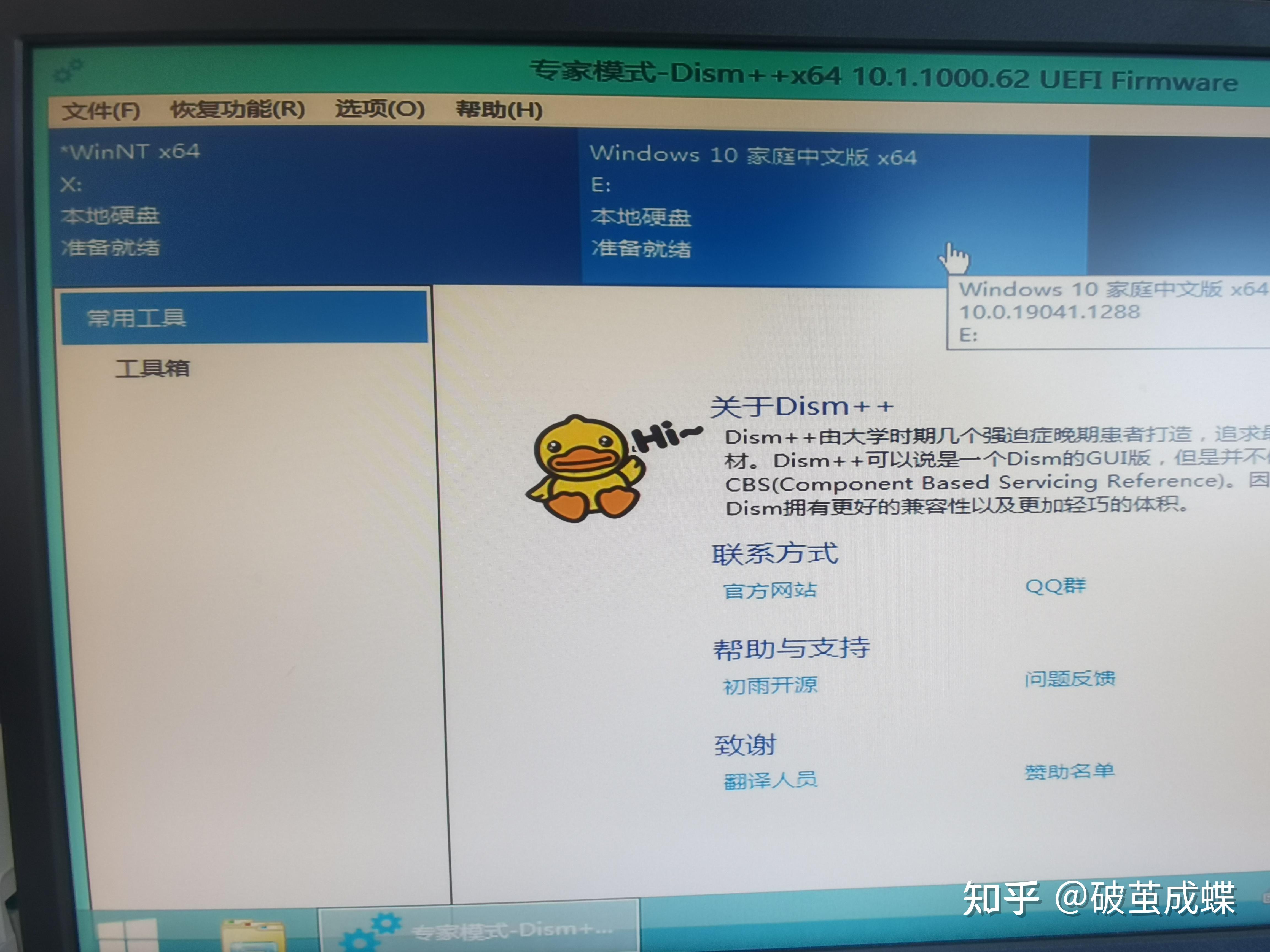解决 windows补丁不能卸载 - 知乎