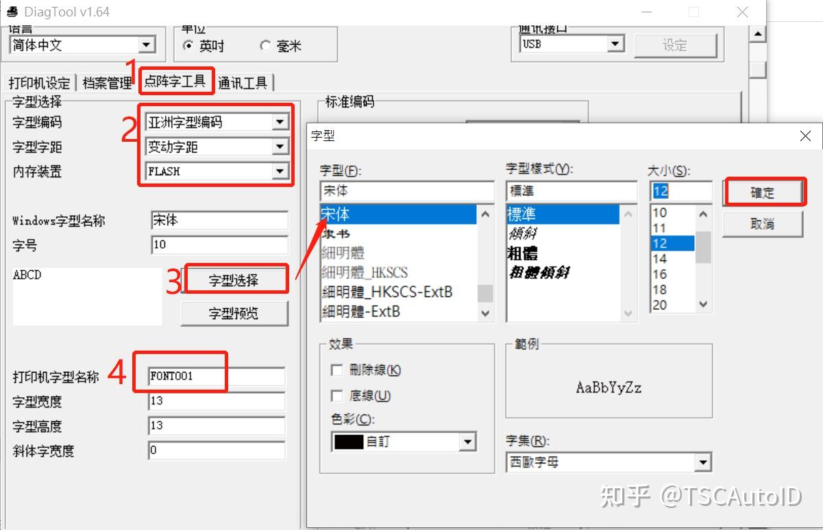 Tspl Label Example 【TSPL指令】TSPL指令打印中文 - 知乎