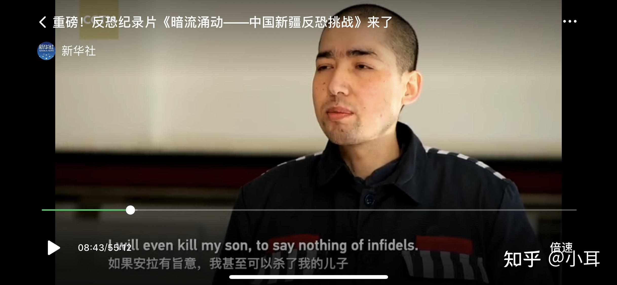 如何评价新疆反恐纪录片第四部「暗流涌动——中国新疆反恐挑战」?