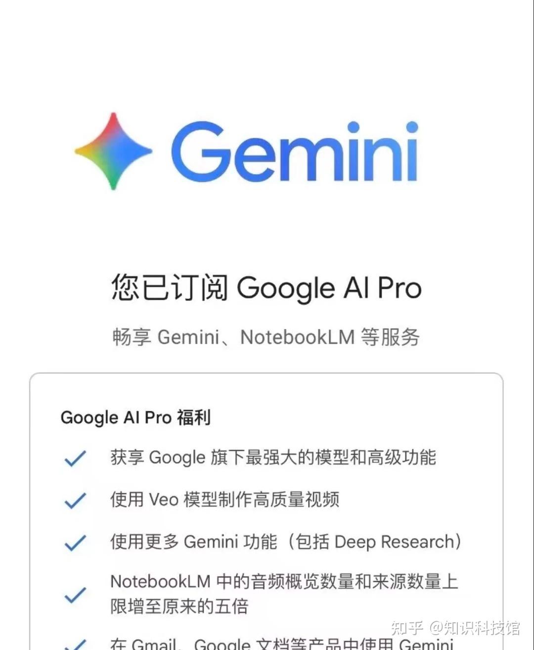 GminiPro一年才200多?是捡漏还是巨坑?亲测半年的真实体验
