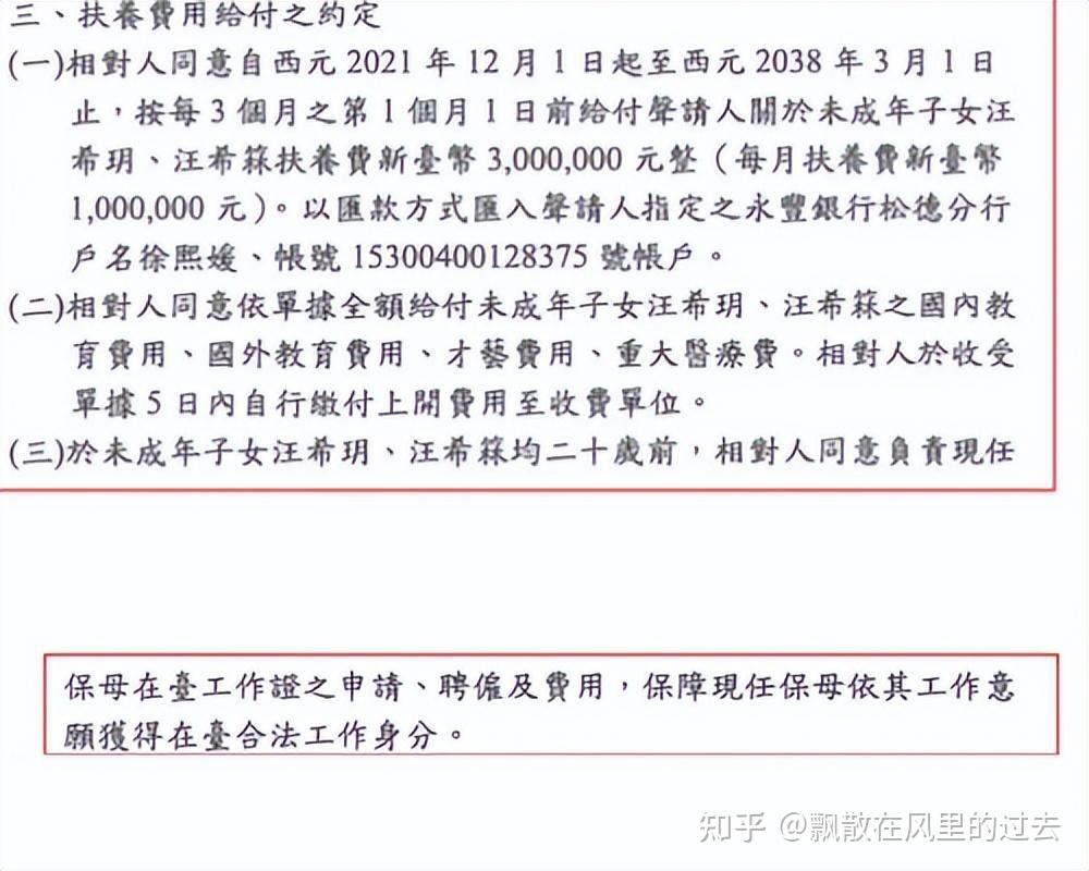 大S买情趣吊带，刷汪小菲的卡，单次最高消费达100多万新台币！ - 知乎