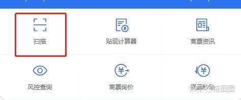 票据状态如何查询？ - 知乎