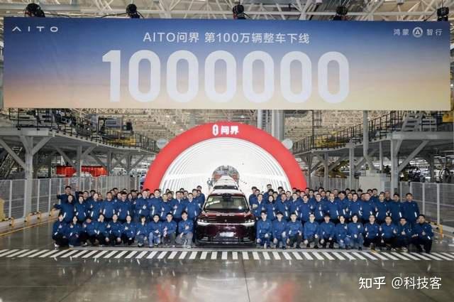 跨界融合新模式达成百万里程碑 AITO问界第100万辆整车下线