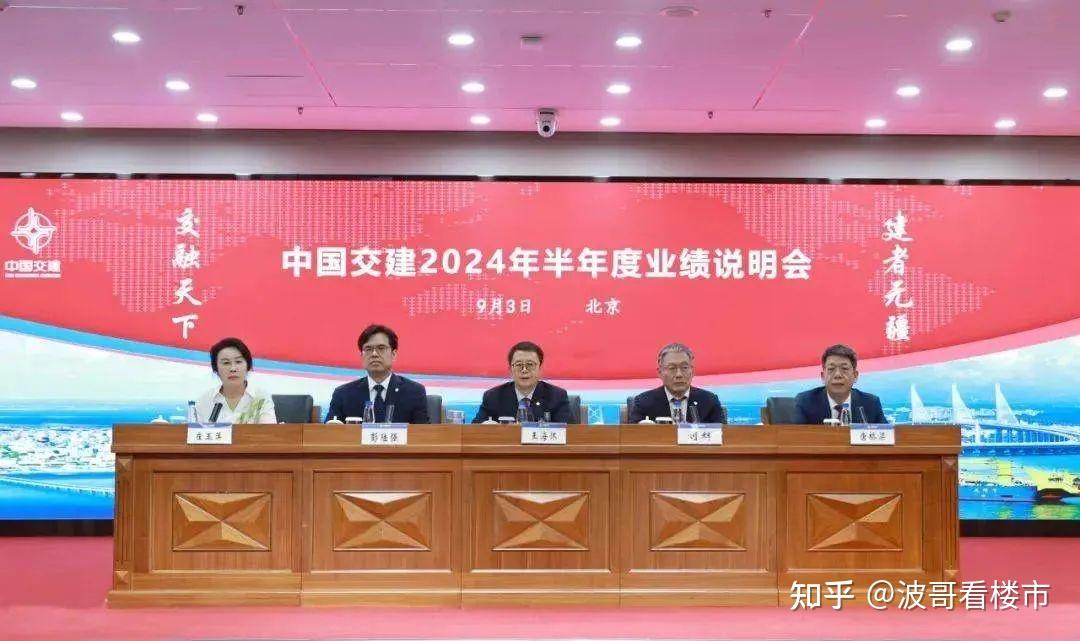 震惊!中交地产突然宣布退出房地产,这是为啥? - 知乎