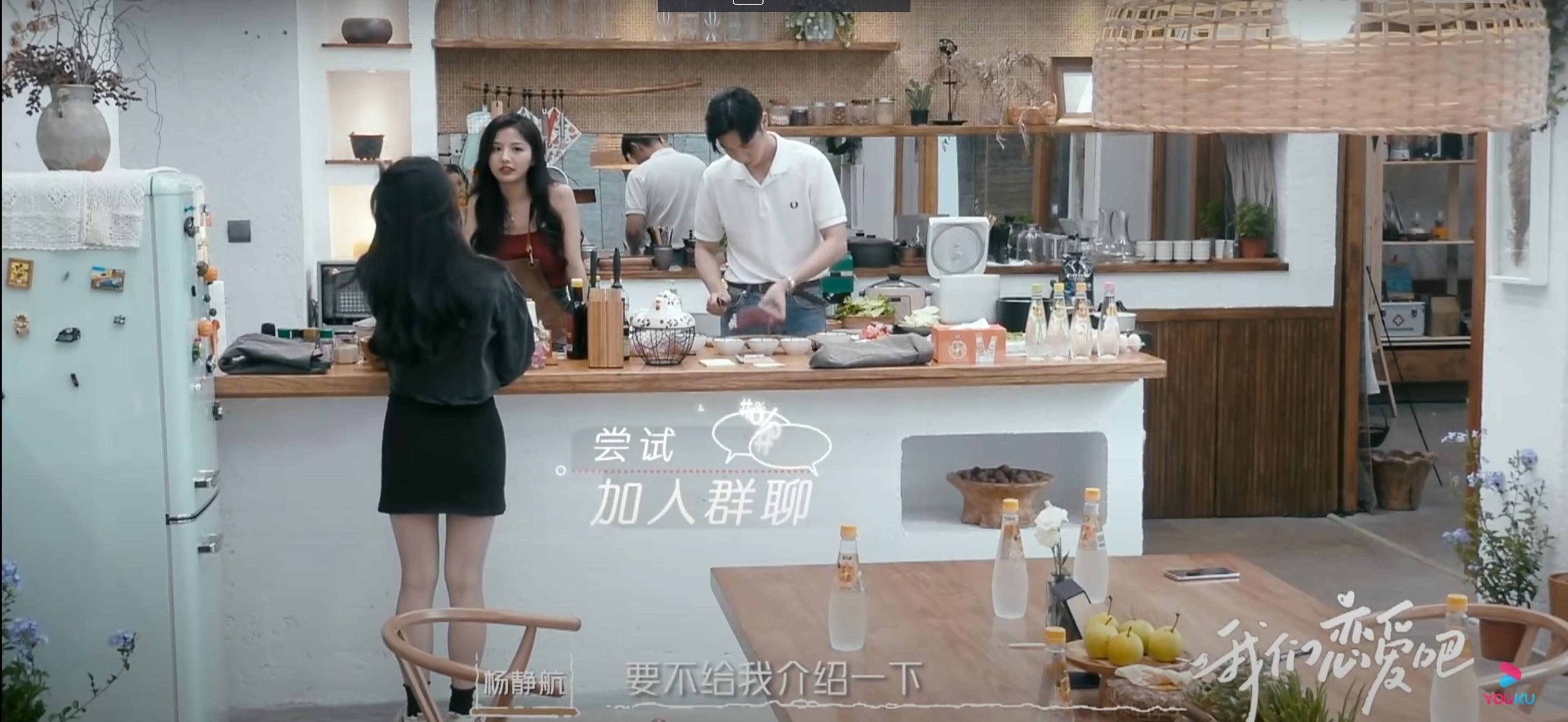 如何评价恋爱综艺我们恋爱吧第三季第一期