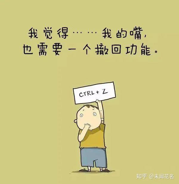 有哪些轻松幽默而又不低俗的段子或图片?