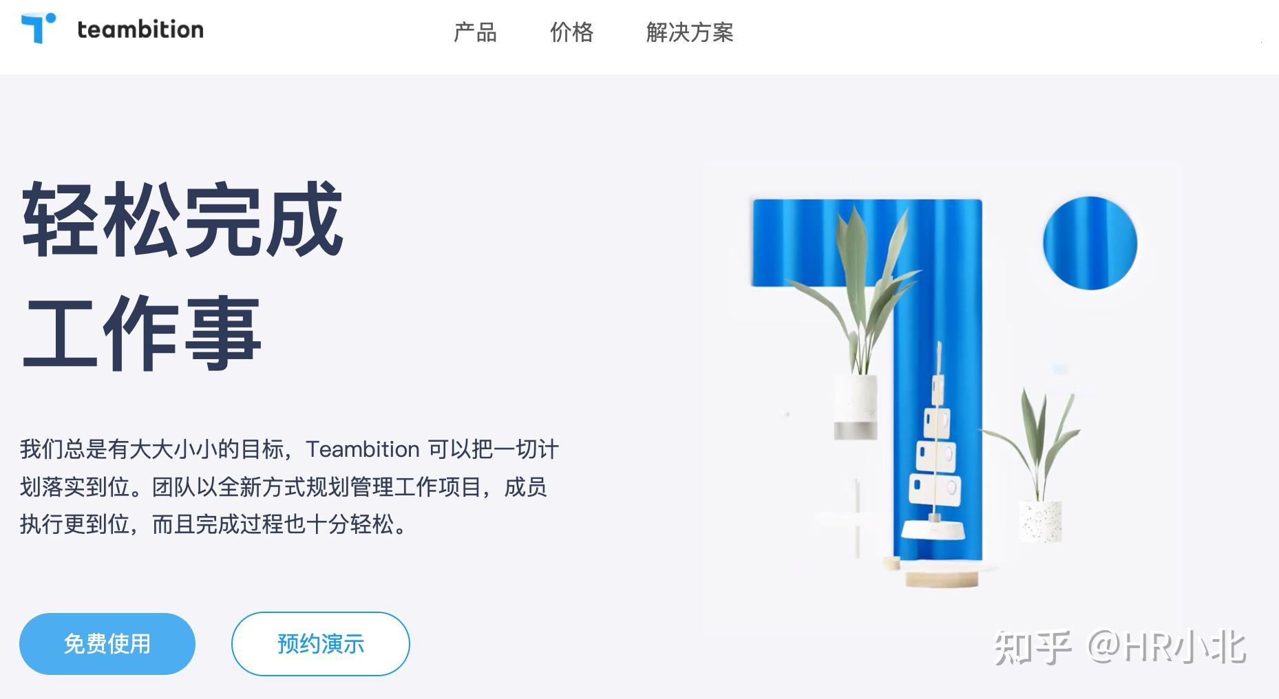超实用的钉钉10款项目管理软件推荐 - 知乎