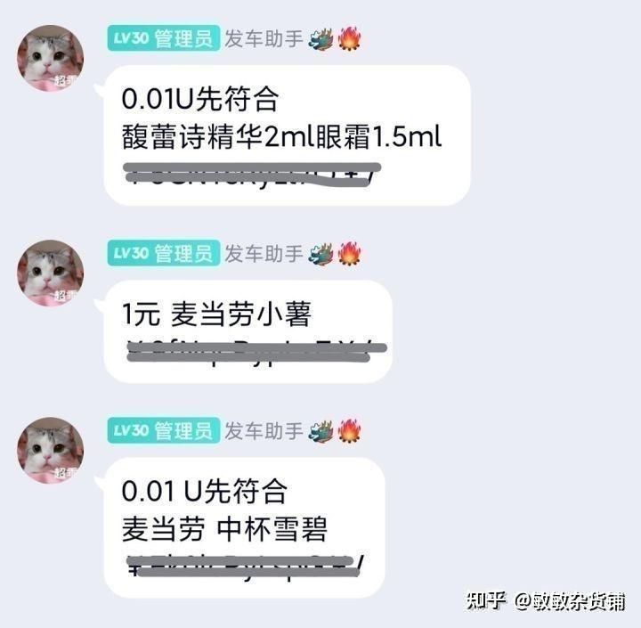 淘宝优惠券真的可以给优惠吗?揭秘这个领券公众号插图7 淘宝优惠券真的可以给优惠吗?揭秘这个领券公众号插图7