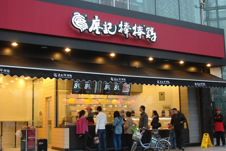门店数量下滑、持续亏损，廖记棒棒鸡掉队了？ - 知乎