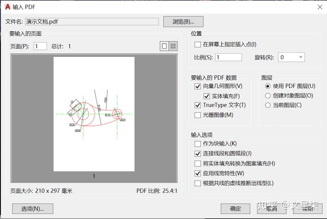  pdf cad 