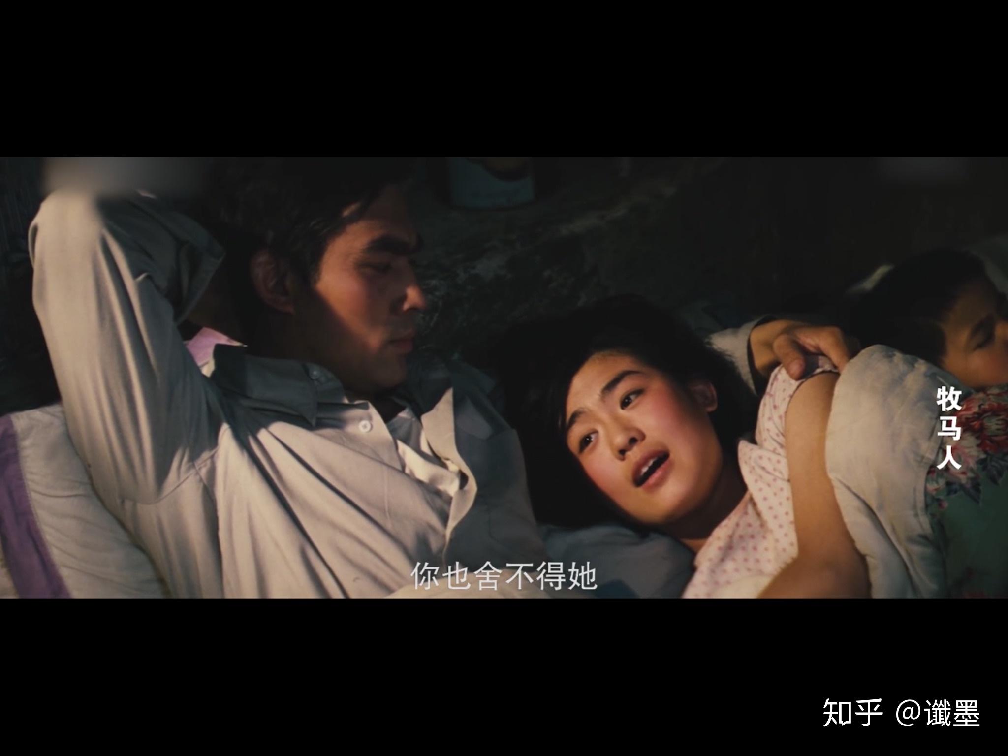 如何评价电影牧马人