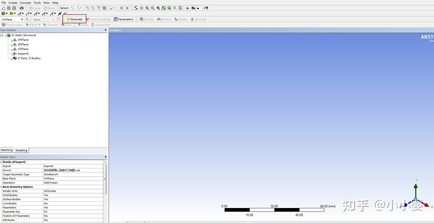 ANSYS workbench保姆级界面简单案例操作 - 知乎
