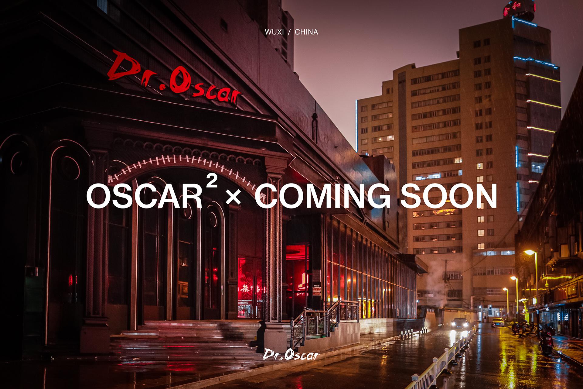 无锡奥斯卡酒吧怎么样,怎么玩? - 知乎