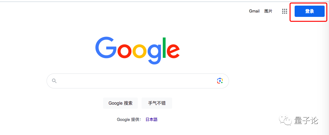 谷歌账号登录教程