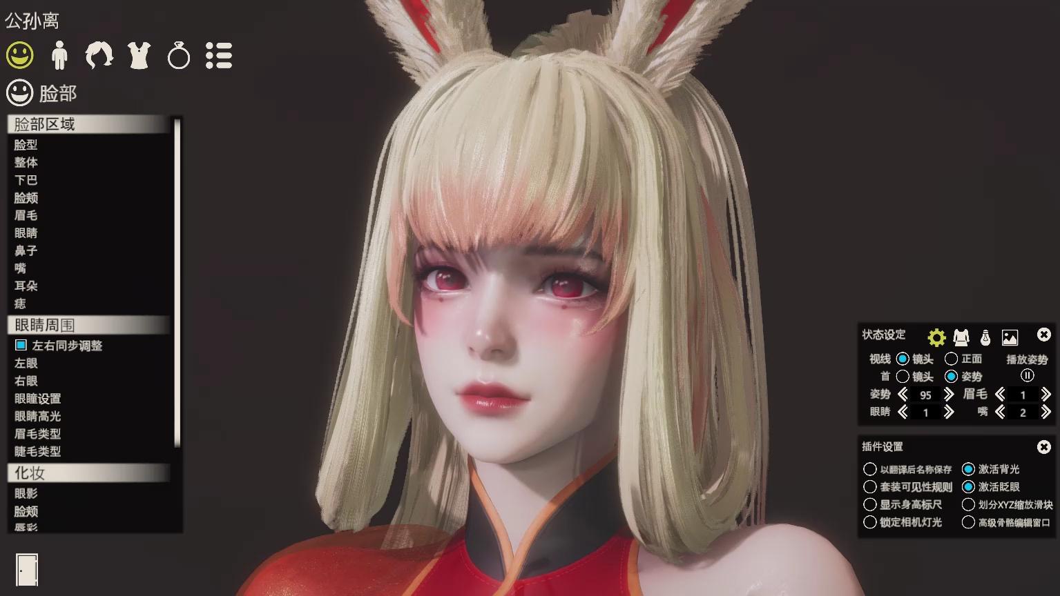 王者荣耀公孙离hs2