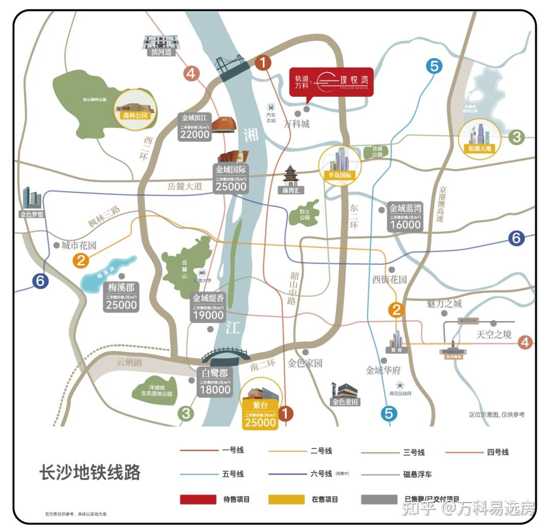 轨道万科璞悦湾 | 不是每一片土地,都能诞生万科高阶著品 - 知乎