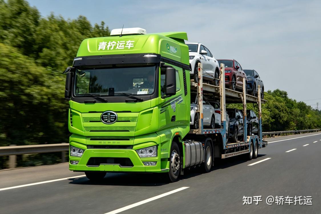 2026如何选择正规的汽车托运公司?最新权威筛选指南与避坑全攻略