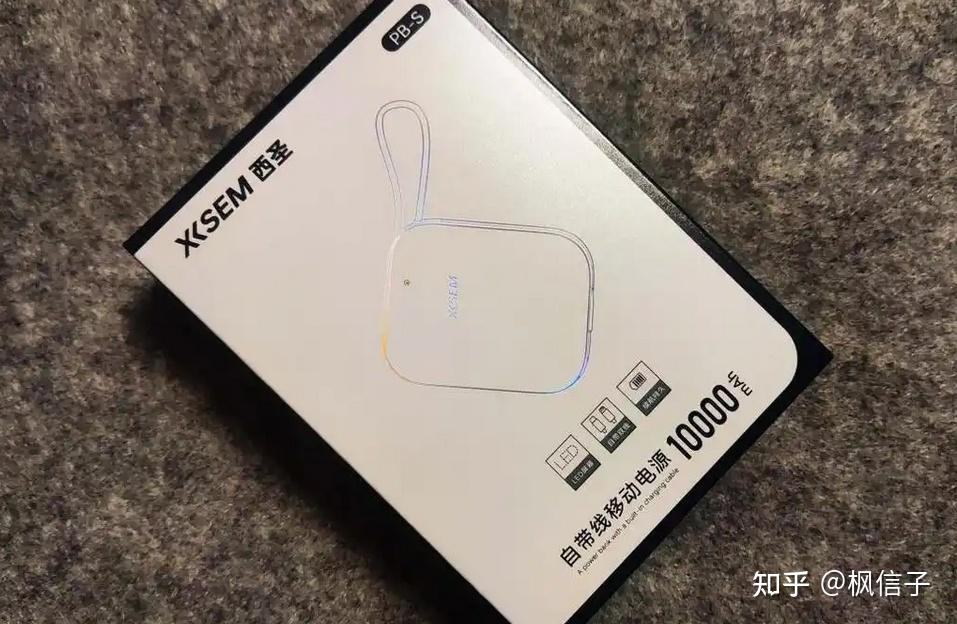 打破充电宝行业固有认知的充电宝是怎么样的?