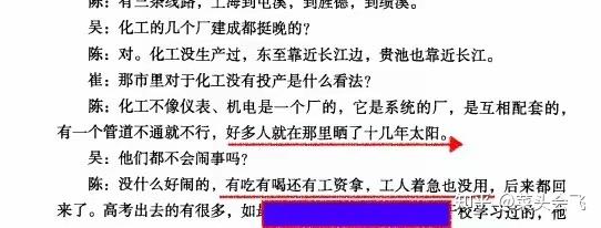 问个问题：大家是如何看待课本上说苏联的灭亡是因为计划经济的？