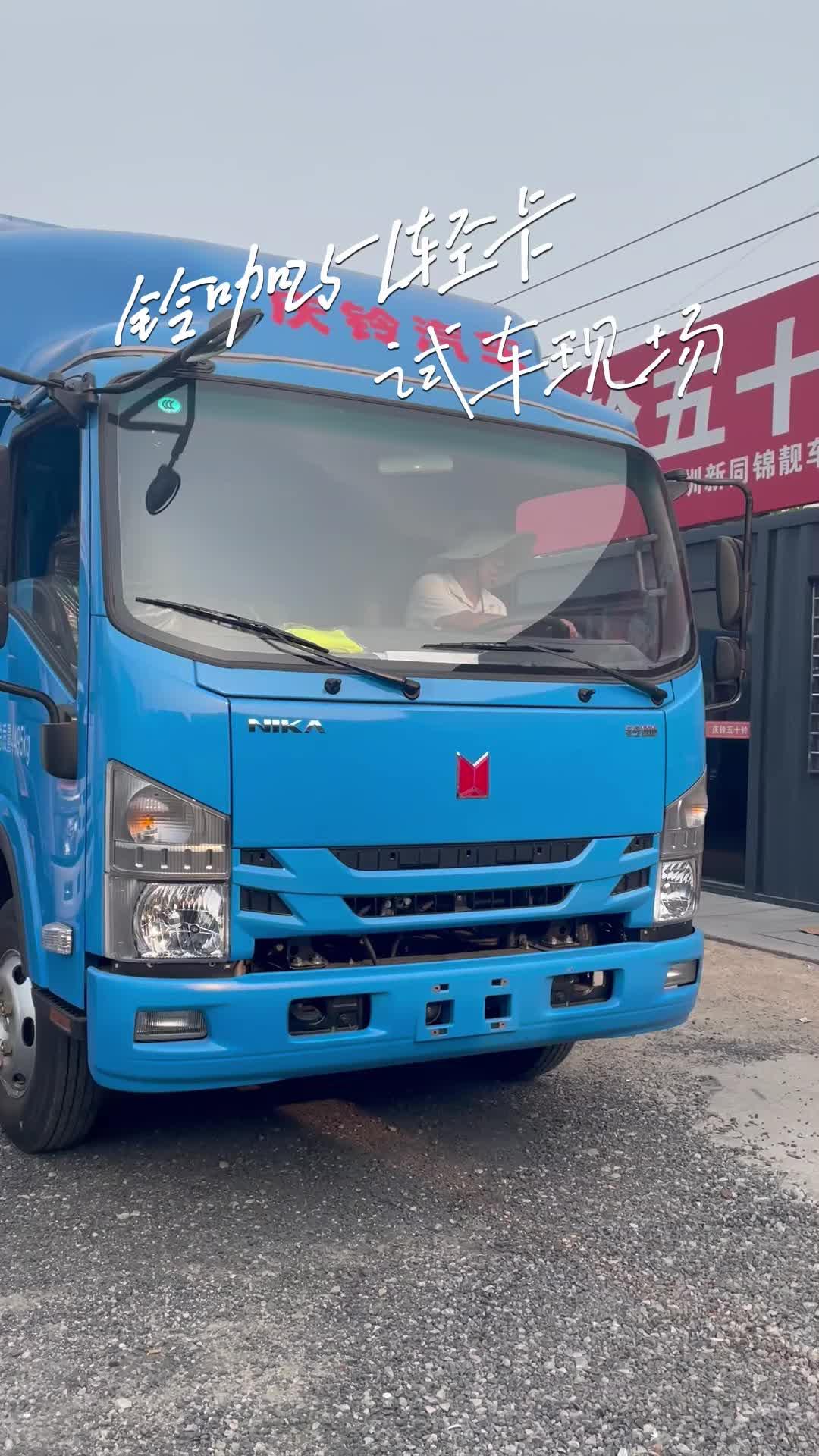 4米2轻卡值得入手冷藏蓝牌货车经销商展示庆铃铃咖轻卡