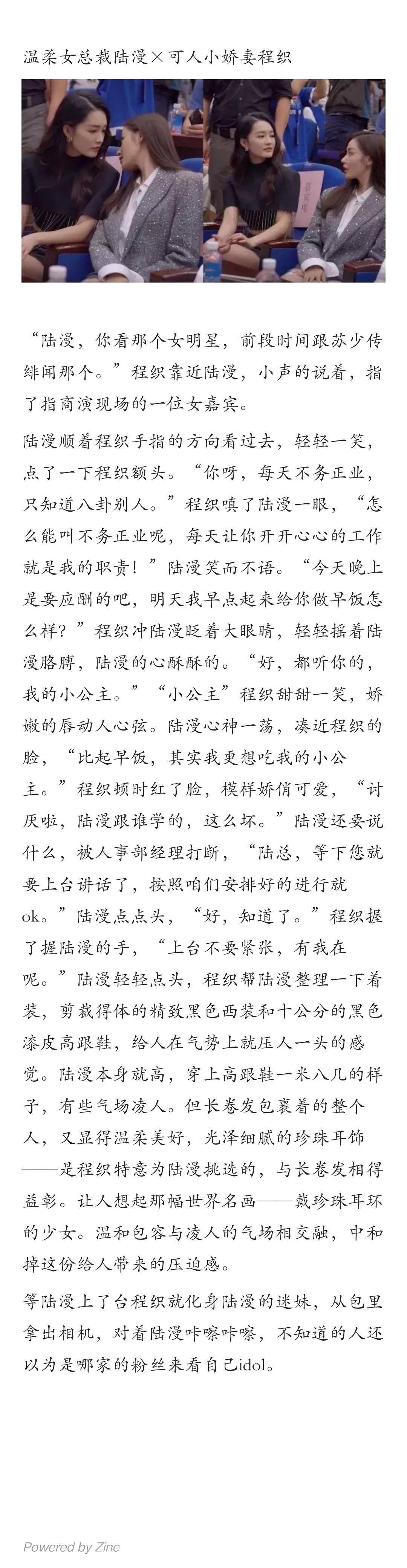 有没有推荐的百合女女cp