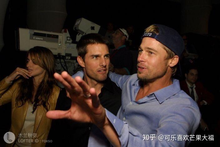 汤姆克鲁斯与布拉德皮特为何老死不相往来了