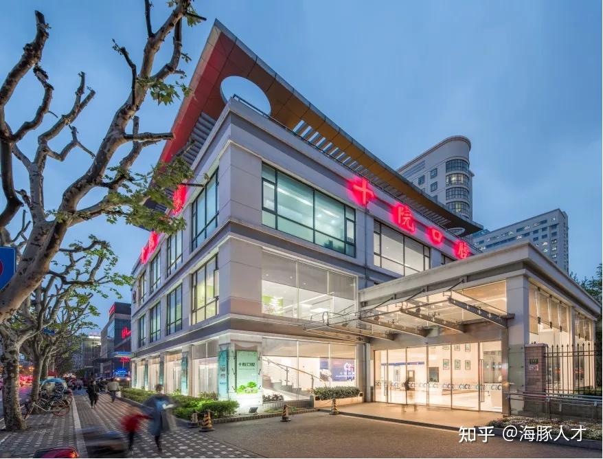 【上海】同济大学附属第十人民医院周兆才教授团队招聘科研助理、技术员、博士后 - 知乎