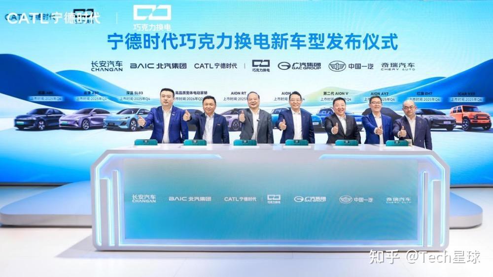 从“卖电池”到“管能源”,宁德正把换电做成智能汽车“新刚需” - 知乎