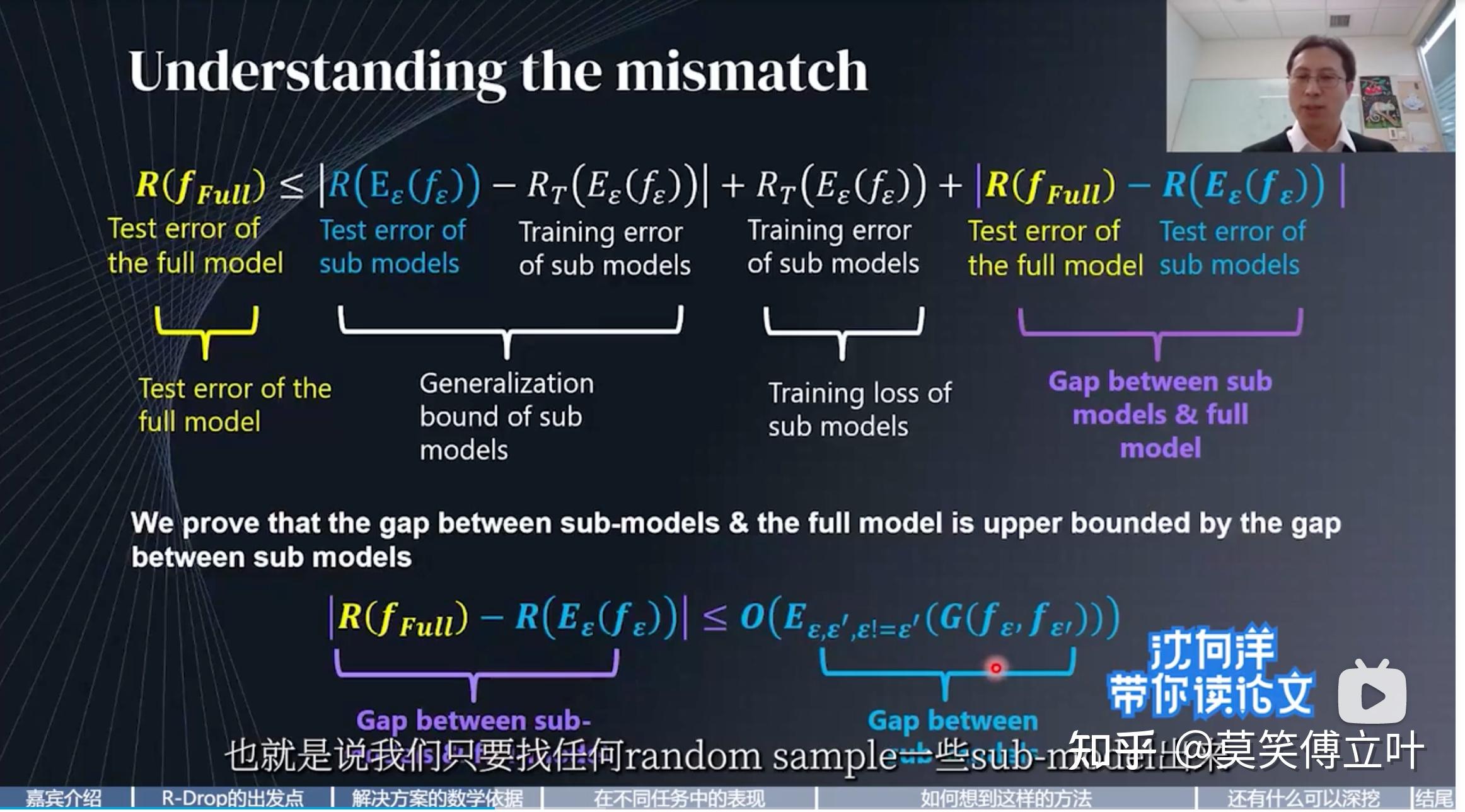 R-Drop：Regularized Dropout for Neural Networks - 知乎